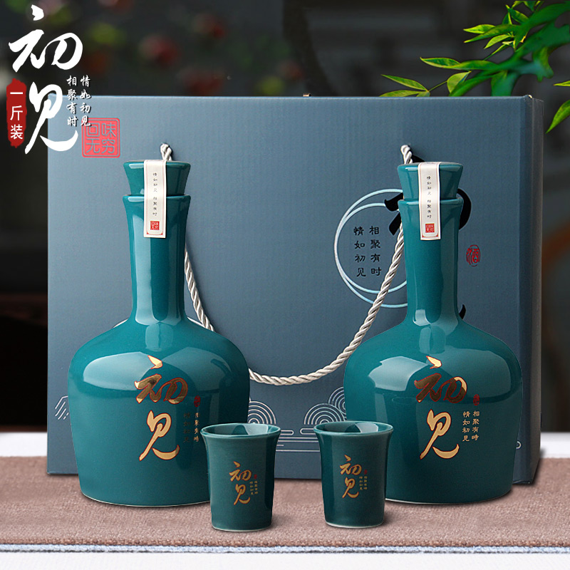 Jingdezhen ceramic bottle 1 catty on the new suit creative decoration bottles little jars seal wine wine bottle bag in the mail