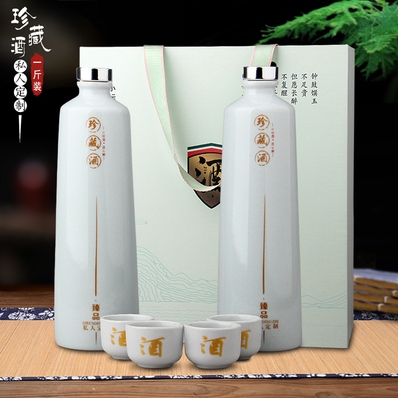 Jingdezhen ceramic bottle is empty bottles of 1 kg pack with a cup of household decoration seal wine jar jar liquor