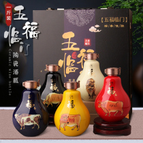 Ceramic empty wine bottle 1 catty wine jar with small wine tan creative decoration wine bottle swing piece Jingdezhen Home Sealed Bubble Wine