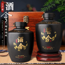 Jingdezhen Ceramic empty wine bottle 3 catties 5 catty Imitation ancient decoration Sealed Bubble Wine Altar Domestic Wine Jug Deposit wine with wine