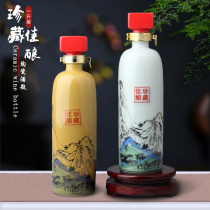 Jingdezhen ceramic wine bottle 1kg empty bottle home gift wine bottle bottle bottle decorative wine Ware