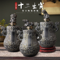 Jingdezhen Ceramics Wine Tan 3 catty Wine Jug Imitation Antique Wine Bottle Home Sealed Duozodiac White Wine Jar Wine
