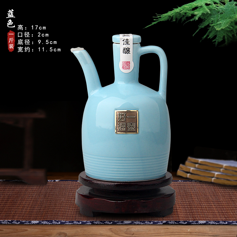 Jingdezhen ceramic bottle in a kilo empty bottle half jins of bulk wine pot of household sealed jar jar