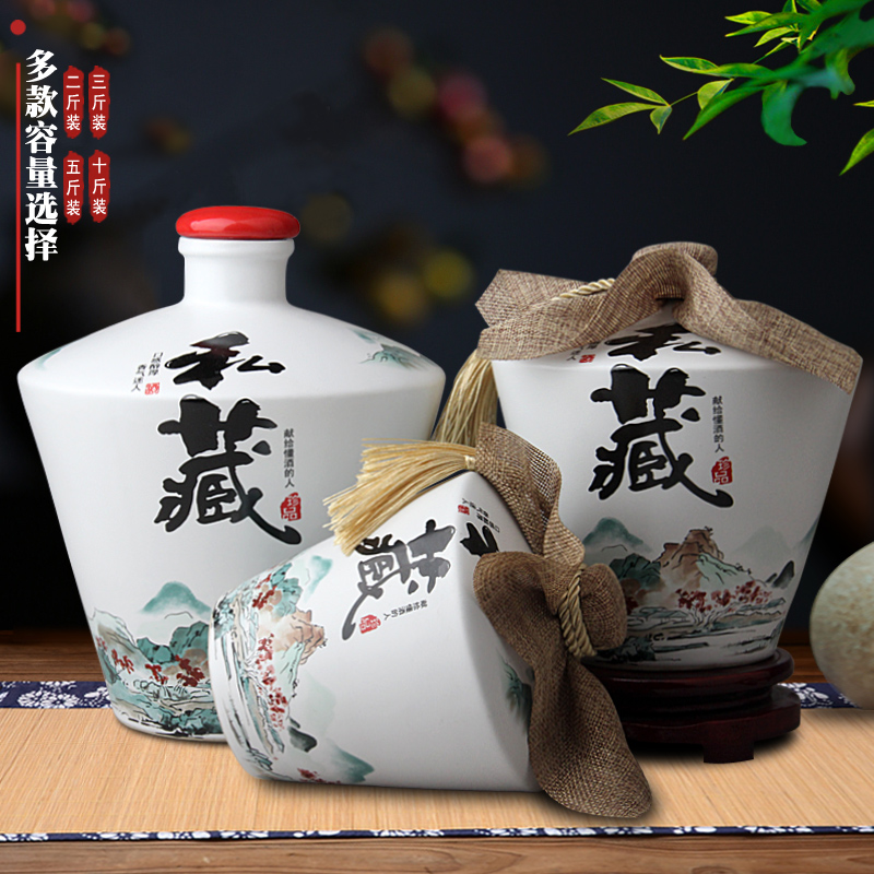 Jingdezhen ceramic bottle small jar 1/2/3/5/10 kg pack household seal wine wine bottle of liquor bottles