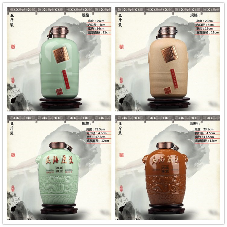 Jingdezhen ceramic bottle 1 catty 3 kg 5 jins of 10 jins seal archaize jars home wine bottle wine jars