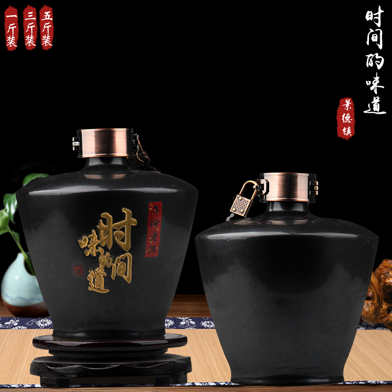 Ceramic bottle 1 catty 3 kg 5 jins of antique decoration liquor small jar empty bottle container seal hip flask