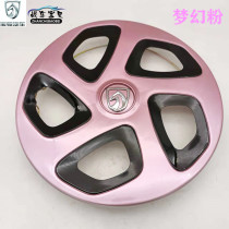 Suitable for Baojun new energy E100 E200 hub cover decorative cover decoration car steel ring cover Shell iron ring cover