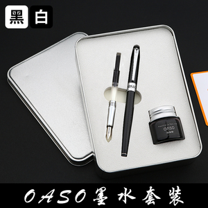 毕加索旗下oaso优尚小学生钢笔学生专用练字钢笔双笔尖S16成人弯头弯尖书法美工笔男士商务钢笔礼物送礼