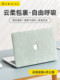 2025 새로운 직물은 Apple Computer Protection Case MacBook Pro 보호 케이스 MacBook Notebook Shell Air15 Pro14 인치 13Pro16 인치 필름 쉘 M3M4에 적합합니다. 2025 새로운 직물은 Apple Computer Protection Case MacBook Pro 보호 케이스 MacBook Notebook Shell Air15 Pro14 인치 13Pro16 인치 필름 쉘 M3M4에 적합합니다.