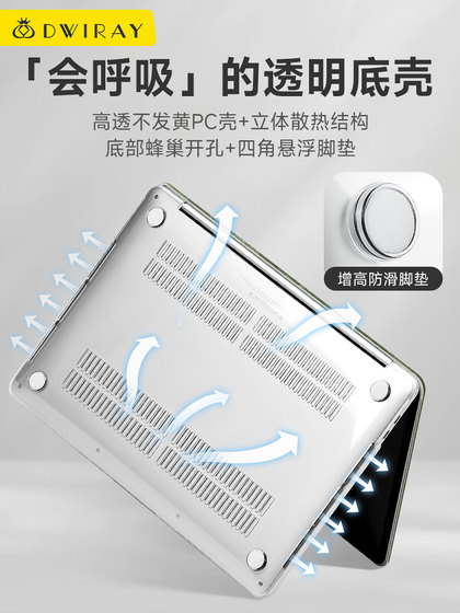 2025 새로운 직물은 Apple Computer Protection Case MacBook Pro 보호 케이스 MacBook Notebook Shell Air15 Pro14 인치 13Pro16 인치 필름 쉘 M3M4에 적합합니다. 2025 새로운 직물은 Apple Computer Protection Case MacBook Pro 보호 케이스 MacBook Notebook Shell Air15 Pro14 인치 13Pro16 인치 필름 쉘 M3M4에 적합합니다.