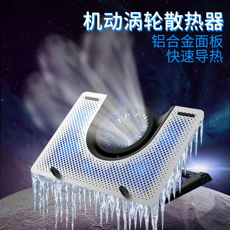kuqi radiator is suitable for player's country rog chien eating game note  15.6 \