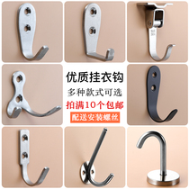 Stainless steel single hook gua yi gou coat hook clothes hook walls adhesive hook glove creative adhesive hook sub-black hook