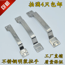 Thickened stainless steel door handle wooden door handle sliding panel fire door handle