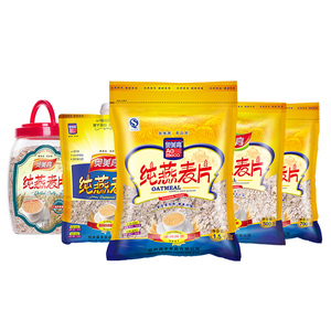 燕麦片即食无糖脱脂小袋装免煮冲饮代餐低脂澳洲进口营养麦香味浓