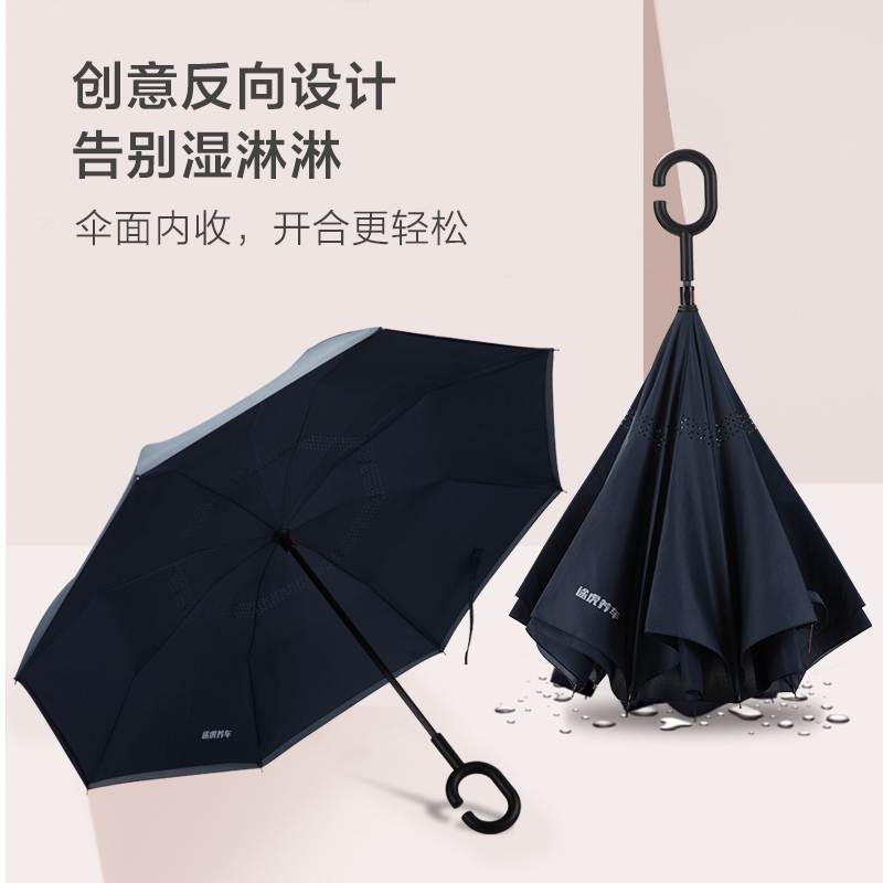 double layer reverse umbrella  car umbrella dual purpose long handle large male double anti bone umbrella female sunshade
