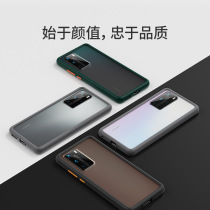 Benks is suitable for Huawei P40 anti-drop mobile phone case P40Pro color contrast button skin feeling shell anti-fingerprint protective cover