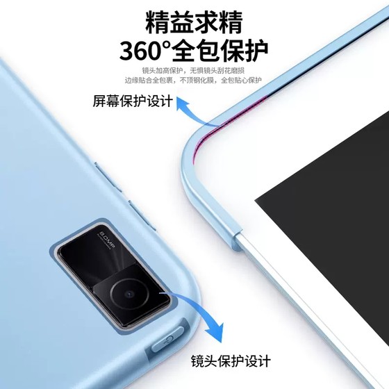 Redmi 패드 보호 케이스 2022 새로운 10.6 인치 Xiaomi Padse 태블릿 Redmipad 3 배 보호 케이스 11 인치 새로운 실리콘 방지 자기 소프트 케이스 패드에 적합합니다. Redmi 패드 보호 케이스 2022 새로운 10.6 인치 Xiaomi Padse 태블릿 Redmipad 3 배 보호 케이스 11 인치 새로운 실리콘 방지 자기 소프트 케이스 패드에 적합합니다.