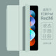 Redmi 패드 보호 케이스 2022 새로운 10.6 인치 Xiaomi Padse 태블릿 Redmipad 3 배 보호 케이스 11 인치 새로운 실리콘 방지 자기 소프트 케이스 패드에 적합합니다. Redmi 패드 보호 케이스 2022 새로운 10.6 인치 Xiaomi Padse 태블릿 Redmipad 3 배 보호 케이스 11 인치 새로운 실리콘 방지 자기 소프트 케이스 패드에 적합합니다.