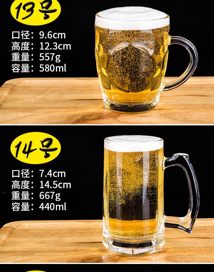 Take the domestic large beer on draft beer cup hot tea glass cup upset the cup to ultimately responds water cup