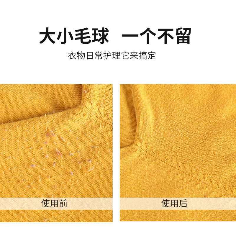 feike wool clothes pilling trimmer, rechargeable household de-balling device, hair removal machine, hair removal ball suction and shaving artifact