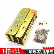 Bed hinge connector bed bolt bed buckle sleeve fixing accessories furniture invisible bed connector screw bed buckle