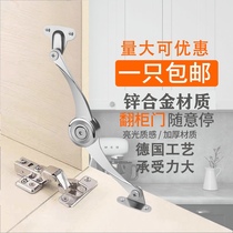 Random stop support rod up and down door pneumatic Rod cabinet door hydraulic support cabinet door pneumatic Rod stop arbitrarily