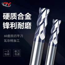 60 60-degree tungsten steel milling cutter CNC stainless steel special 4-edged hard alloy flat milling cutter straight shank lengthened vertical milling cutter