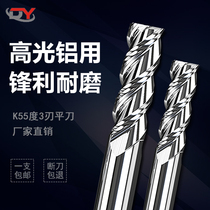 K55 degree 3-edged tungsten steel aluminium with vertical milling cutter carbide coated CNC numerical control cutter aluminium copper special flat bottom knife