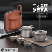 Pure titanium bowl one pot three cups large capacity fast passenger Cup outdoor travel kung fu tea set set convenient three tea bowl