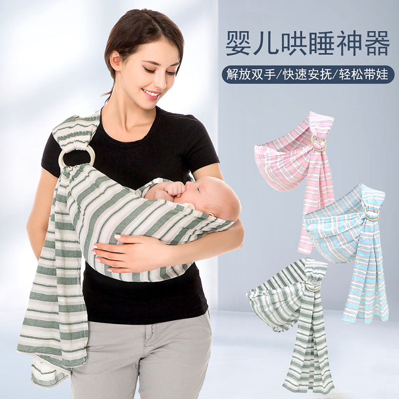 Sils baby double-ring back towels breathable newborn baby out of Jane Q Easy braces front holding back baby god-Taobao