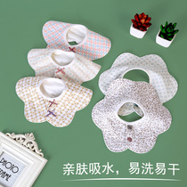 Baby cotton bib saliva towel newborn baby three-layer bib saliva bag waterproof spit milk anti-dirty Princess