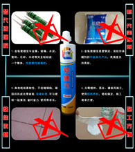 【卫生间瓷砖缝隙防水胶】_卫生间瓷砖缝隙防