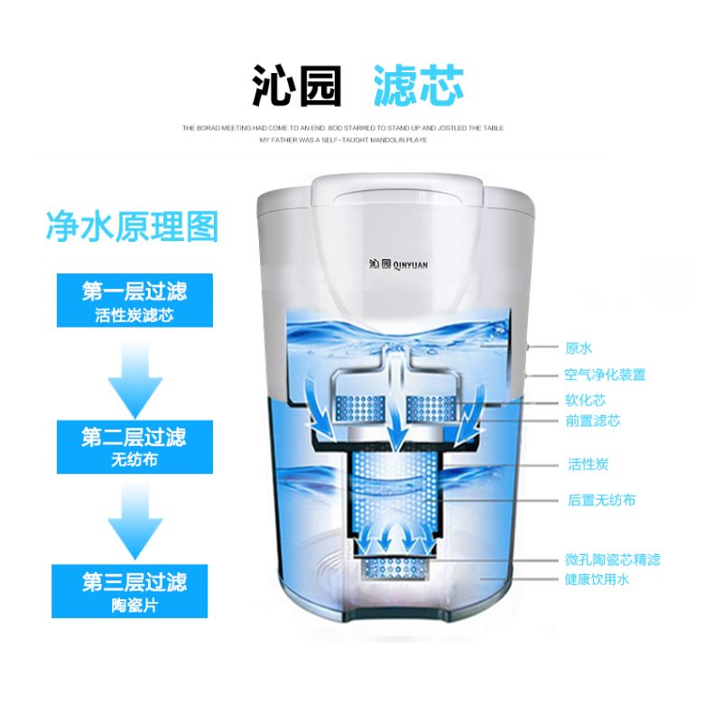 分享:净水器牌子vs水质净化净水器