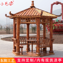 Outdoor landscape Pavilion Garden Pavilion outdoor courtyard hexagonal solid wood carbonized anticorrosive wood villa four corner wooden pavilion