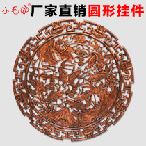 Dongyang wood carving Chinese antique solid wood carving 95cm round pendant porch background wall Jewelry Crafts