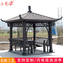 Four-corner outdoor pavilion wooden house carbonized wood anticorrosive wood courtyard villa garden outdoor antique solid wood corridor