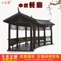 Dongyang wood carving Chinese antique pavilion ancient building solid wood corridor courtyard outdoor pavilion anticorrosive wood corridor customization