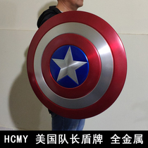 HCMY US Captain shields All-Metal US Team Shield Zhenjin Shield 1-1 aluminum alloy handheld model perimeter
