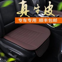 New leather car cushion single piece no backrest no tie non-slip three-piece set car seat cushion single seat four-season universal