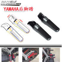 Suitable for Yamaha Yamaha MT-07 FZ-07 MT-09 FZ-09 modified CNC rear pedal pedal