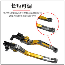 Suitable for Honda CBR650F brake CB650F horn cb650r CBR650R modified parts CBR500R handle