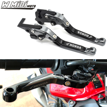 Suitable for HONDA HONDA NC750X S NC700X S modified brake horn clutch handle lever