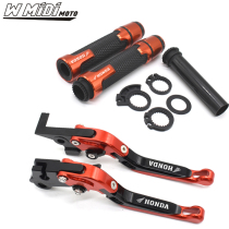 Suitable for Honda CB650R CBR650 CRF1000L modified horn brake anti-skid clutch handle sleeve