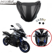 Suitable for Yamaha MT09 rally version Tracer modified car head mouth front protective cover 14-19 years