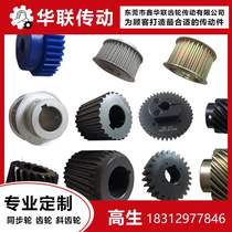 5ms3m 8m H XL with wheel A type B manufacturer direct marketing Non-bid for delivery with fast quality assurance