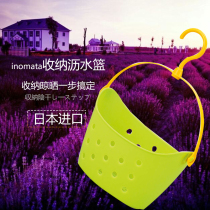 Japan imported bath basket adhesive hook storage small object finishing can hang rotating hollow drain blue