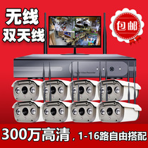 Wireless monitoring equipment set Wireless monitoring set 3 million wireless monitoring camera set Wiring-free