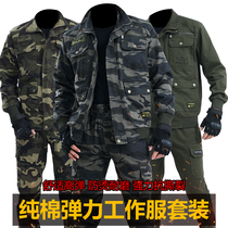Pure cotton elastic camouflamenswear suit mens labor jacket workwear wear and thickened electric welding tooling anti-burn factory workshop