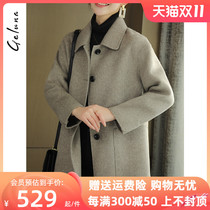 In the fall of 2022 the new double-sided coat is a high-end small hair and the coat is a tea and a lush girl