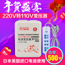 Shunhong power converter Japan power transformer 220V to 100V110v120V 220V Japan USA